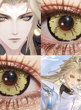 须佐之男美瞳cos阴阳师金黄色日抛显大直径漫展隐形眼镜次元贺JA