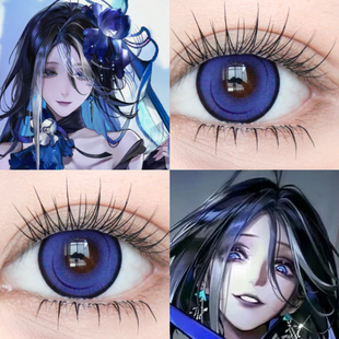 阿黛拉美瞳cos半年抛深蓝色无期迷途大小直径显色富冈义勇神乐JA