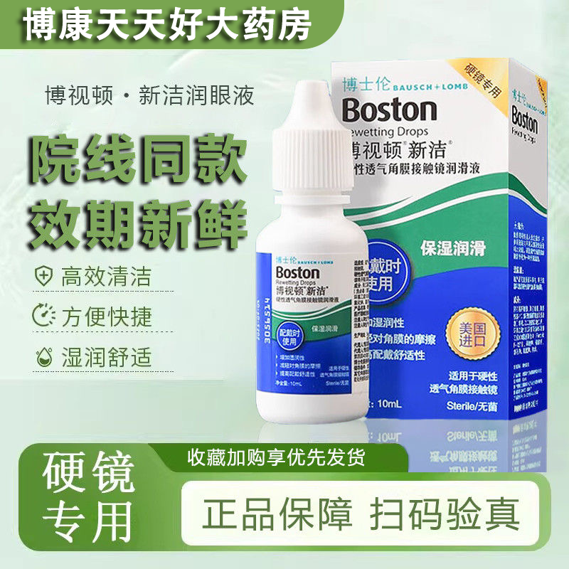 正品保障 药房直发 美国进口 现货速发