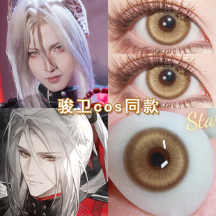 骏卫cos美瞳日抛佩丽卡陈千语伊冯明日方舟终末地管理员男女博qc