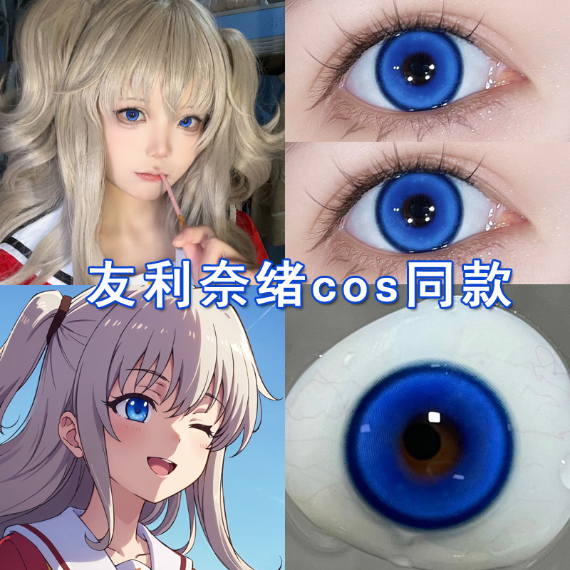 送佩戴器