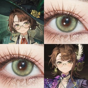 卡卡尼亚cos美瞳深空物语绿孔雀绿黛青绿抹茶小雏菊yukicon正品hn