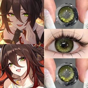 停云忘归人cos美瞳日抛大直径崩坏星穹铁道女显色彩色隐形眼镜JA