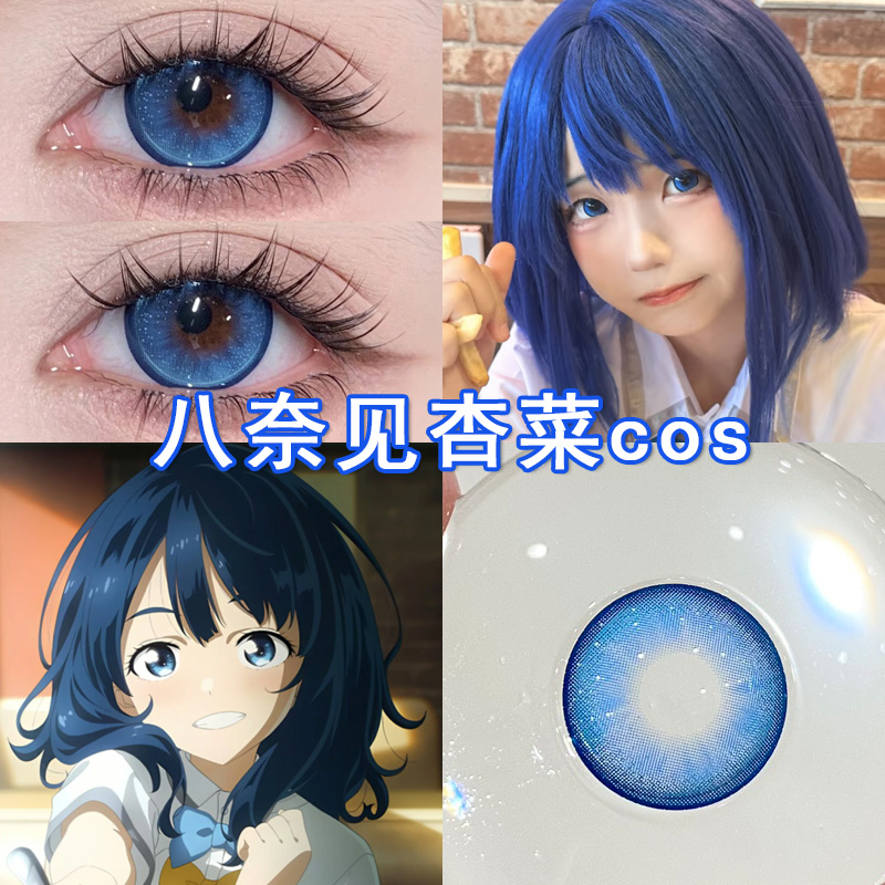 送佩戴器