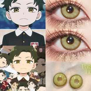 间谍过家家达米安美瞳cos半年抛间谍过家家棕色混血二次元显色JA