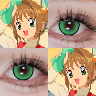 木之本樱cos美瞳魔卡少女樱幻云海绿惊蛰绿苏苏翠绿重生绿正品hn