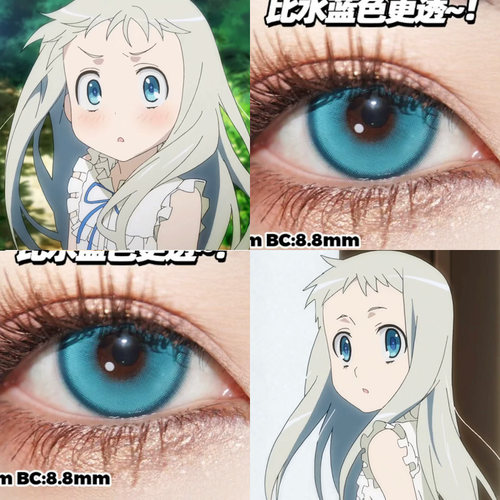 本间芽衣子COS美瞳未闻花名面码纯净蓝水月青玉兔清辉显色日抛Ja