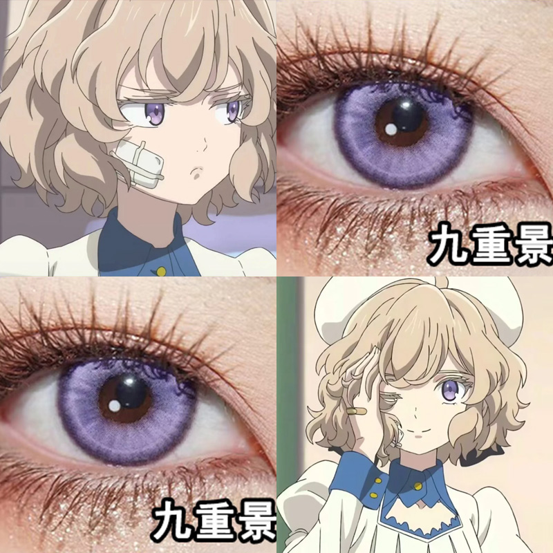 岩永琴子COS美瞳