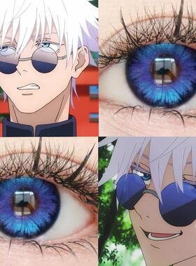 五条悟美瞳cos半年抛深蓝色术回战怀玉篇大直径显色男隐形眼镜JA