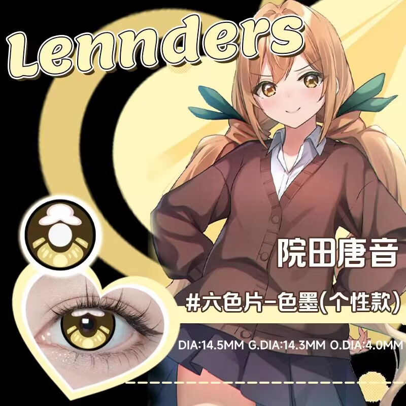 院田唐音COS美瞳斋森美世久堂清霞显色合集漫展二次元瑞希巴卫Ja图片
