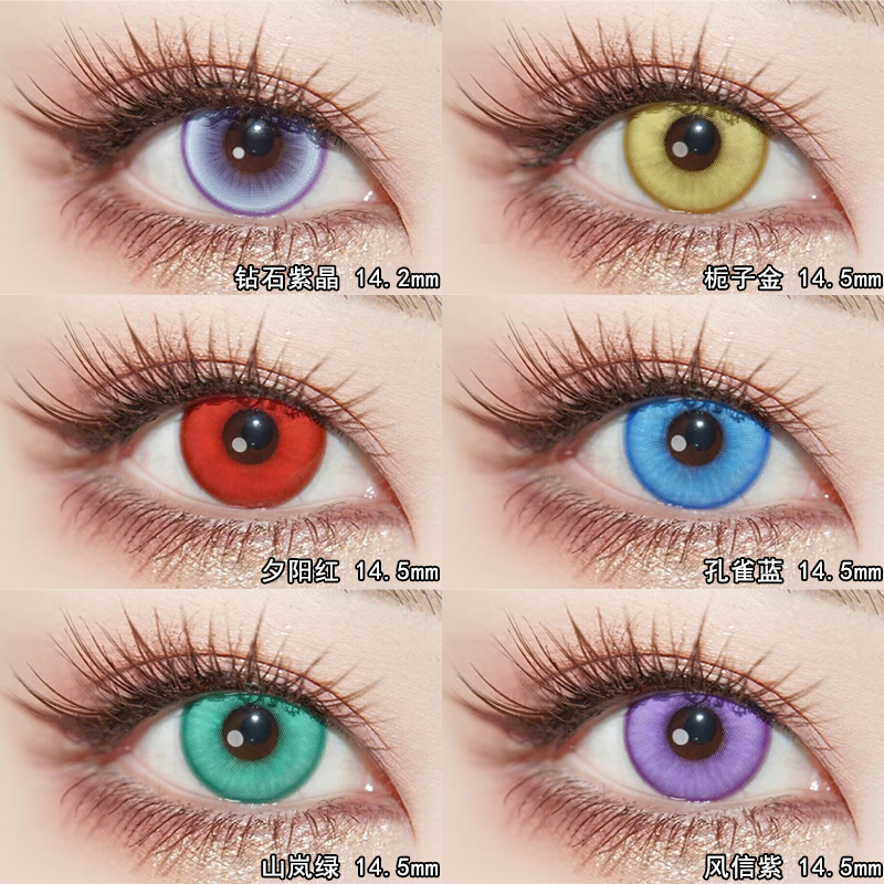 yukicon美瞳cos半年抛