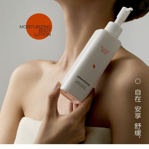 碧绽美滋润保湿身体乳200g