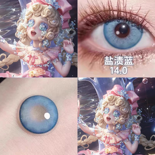 第五人格小女孩虚妄COS美瞳盐渍蓝月神宫殿酸Q蓝莓水系蓝显色婷Ja