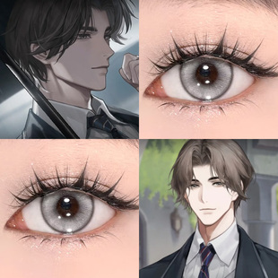 易遇COS美瞳世界之外暗夜银湖婵娟凪弥纱云舞灰星辰泪显色日婷Ja