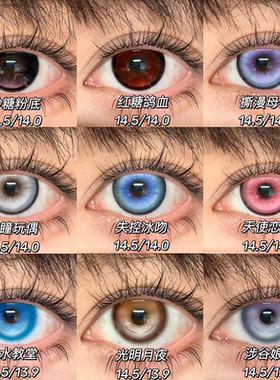 KiraFairy美瞳cos泪水教堂时失控冰吻涉谷娘娘天使恋痛光明月夜hn