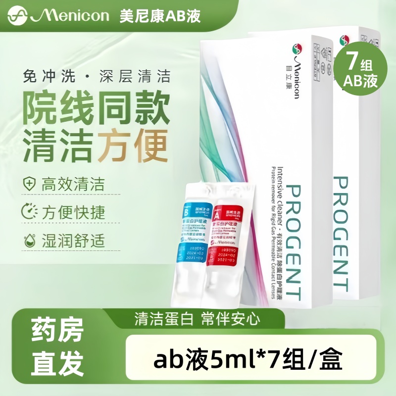 效期新鲜 现货速发 质量保证