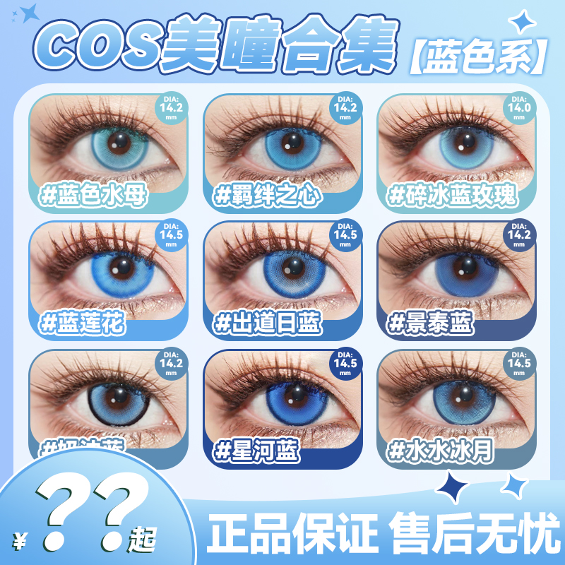 正品授权 假一赔十