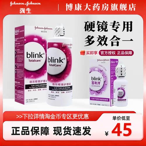 官方授权  效期新鲜  正品安心囤