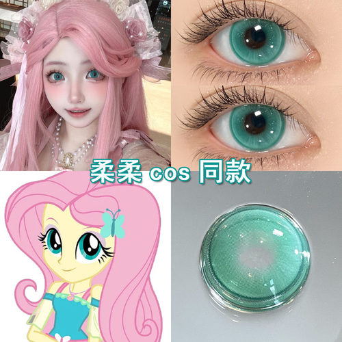 送佩戴器