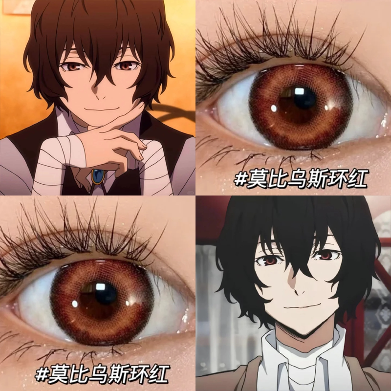 太宰治COS美瞳莫比乌斯环红文豪野犬韩吉东方月初瑞希八奈见Ja图片