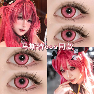马斯特cos美瞳日抛粉色红色妮姬灰姑娘桃乐丝胜利女神nikke博qc