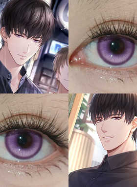 许墨COS美瞳恋与制作人莫弈夏彦陆景和紫色显色漫展二次元左然hn