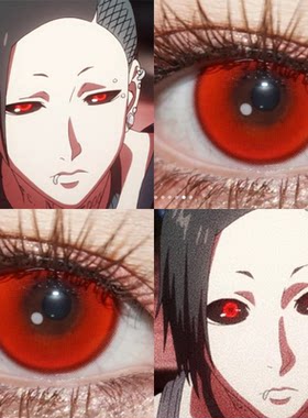 呗cos美瞳东京喰种红色小大直径朱樱红正隐形眼镜二次元漫展hn