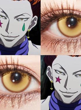 西索cos日抛全职猎人金黄色小大直径二次元男彩色隐形眼镜HN