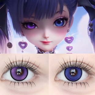 安琪拉三丽鸥cos美瞳日抛蓝紫色异瞳王者荣耀水水紫晶冰月漫展JA