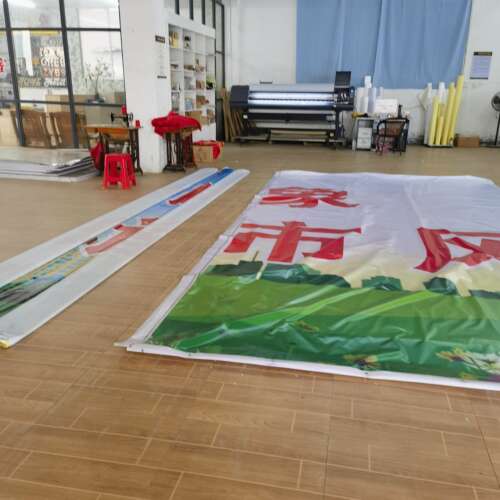 喷绘布防水高清户外防晒广告布