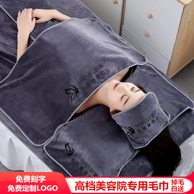 美容院毛巾皮肤管理包头巾铺床大浴巾不掉毛柔软吸水绣字定制logo