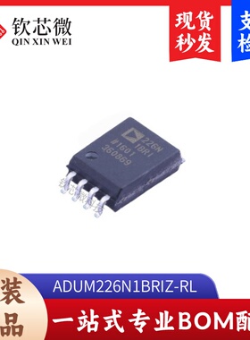ADUM226N1BRIZ-RL      全新原装，现货秒发，支持检测，量大议价