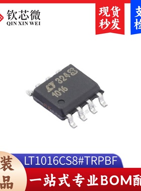 LT1016CS8#TRPBF 全新原装，现货秒发，支持检测，量大议价