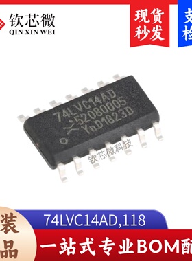 原装正品 74LVC14AD,118 SOIC-14 六路反相施密特触发器逻辑芯片