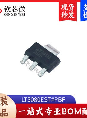 LT3080EST#PBF    全新原装，现货秒发，支持检测,量大议价