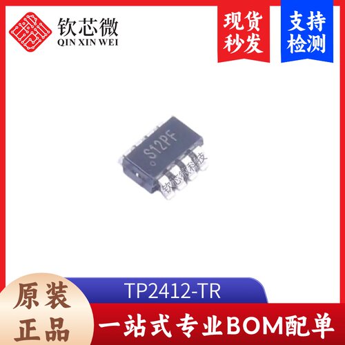 原装TP2412-TR SOT-23封装 运算放大器IC芯片丝印S12PF 3PEAK