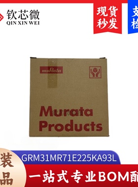 GRM31MR71E225KA93L  贴片电容(MLCC) 封装1206 2.2uF 25V 原装