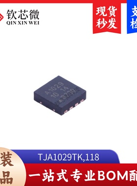 TJA1029TK,118    全新原装，现货秒发，支持检测
