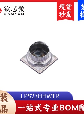 LPS27HHWTR    全新原装，现货秒发，支持检测，量大议价