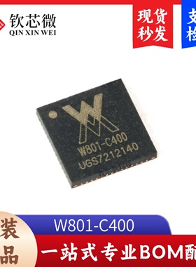 原装正品 贴片 W801-C400 QFN-56 32位WiFi蓝牙双模SoC芯片