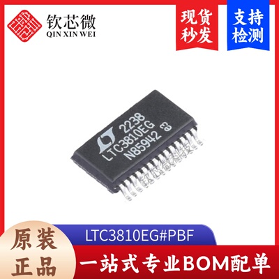 LTC3810EG#PBF         全新原装，现货秒发，支持检测,量大议价