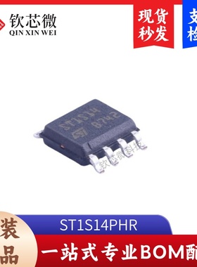 ST1S14PHR   全新原装，现货秒发，支持检测，量大议价