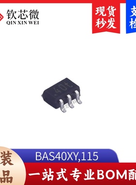 BAS40XY,115 肖特基二极管 封装SOT-363 全新原装 现货秒发