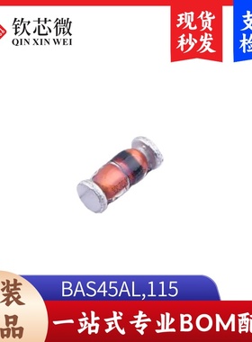 BAS45AL,115 通用二极管 封装MiniMELF 全新原装 现货秒发