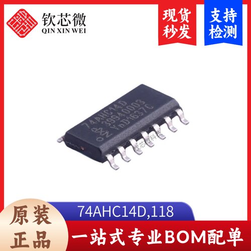 74AHC14D,118 反相器芯片 封装SOIC-14  全新原装 现货秒发