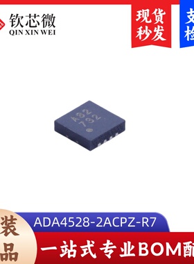 ADA4528-2ACPZ-R7     全新原装，现货秒发，支持检测，量大议价