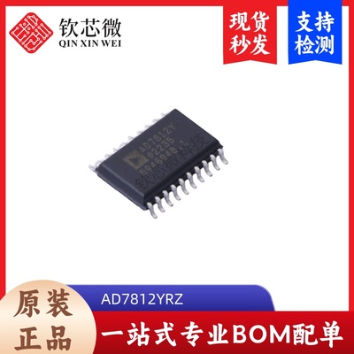 AD7812YRZ    全新原装，现货秒发，支持检测，量大议价