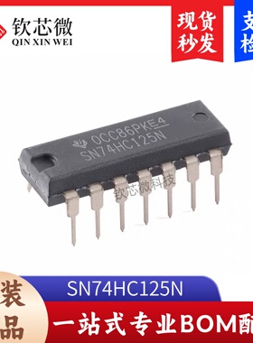 原装正品 直插 SN74HC125N 逻辑电路 - 四总线缓冲器 DIP-14