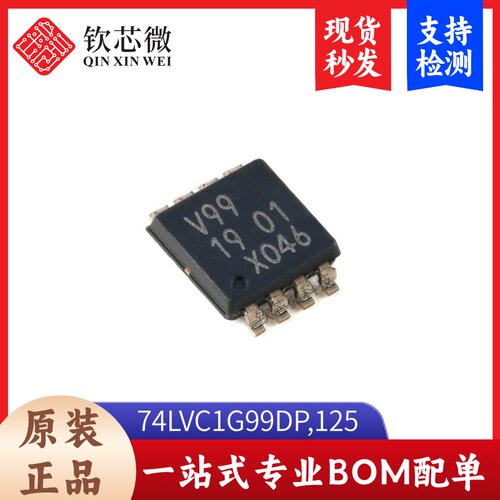 原装正品 74LVC1G99DP,125 TSSOP-8 超可配置多功能门芯片
