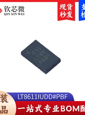 LT8611IUDD#PBF    全新原装，现货秒发，支持检测,量大议价